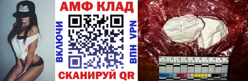 Amphetamine 98%  Купить закладки  Яхрома 