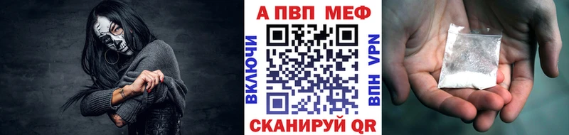 Alpha PVP VHQ  Купить закладки  Яхрома 