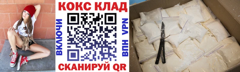 КОКАИН Columbia  Купить где  Яхрома 