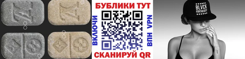 Купить  Яхрома  Ecstasy 280 MDMA 