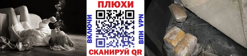 ГАШ hashish  Купить где  Яхрома 