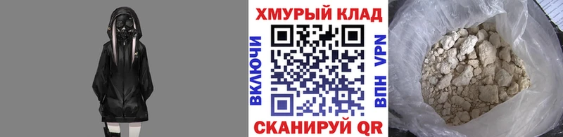 Купить закладки  Яхрома  Героин Афган 