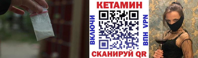 Кетамин ketamine  Купить где  Яхрома 