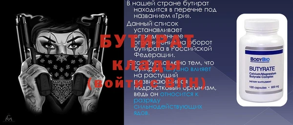 кокаин Протвино