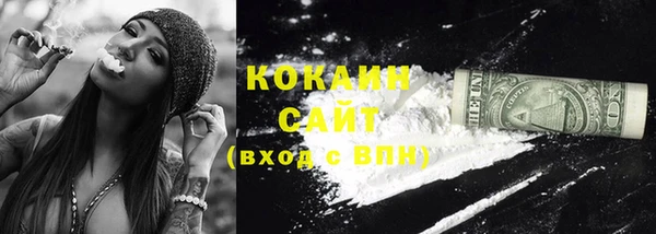 кокаин премиум Приозерск