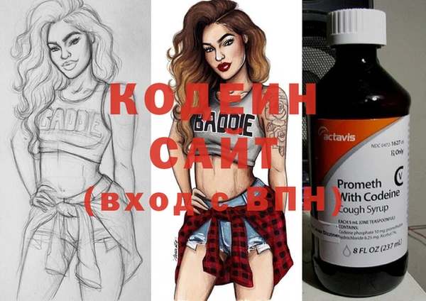 кокаин Протвино