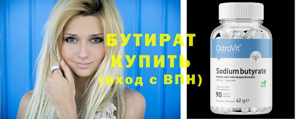 меф VHQ Пролетарск