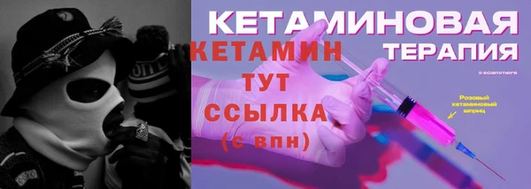 меф VHQ Пролетарск