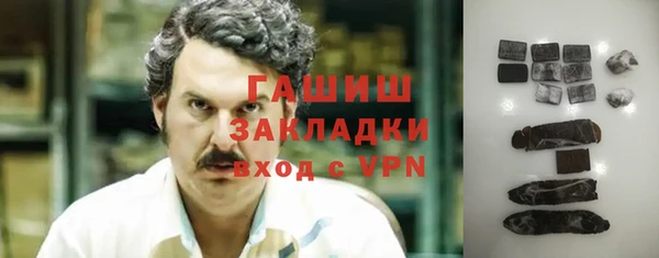 кокаин Протвино