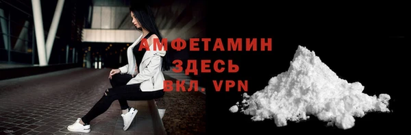 кокаин премиум Приозерск