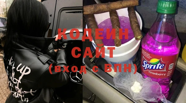 меф VHQ Пролетарск