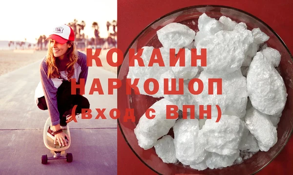 кокаин Протвино