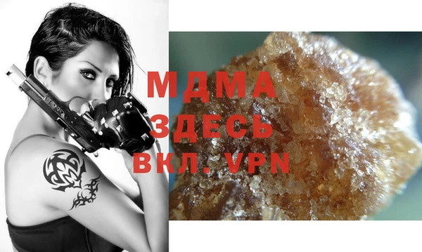 меф VHQ Пролетарск