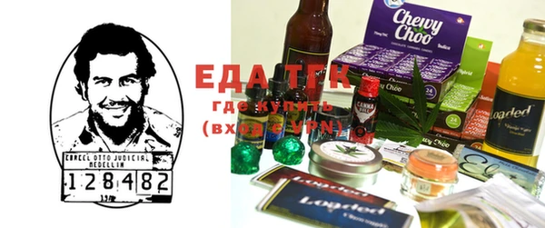 меф VHQ Пролетарск