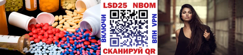 Купить где  Яхрома  Лсд 25 экстази ecstasy 
