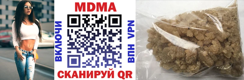 Купить закладки  Яхрома  MDMA VHQ 