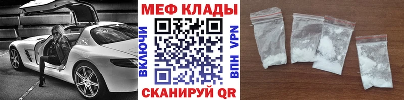 Купить где  Яхрома  Меф 4 MMC 