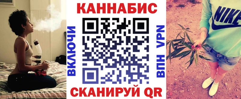 Купить  Яхрома  Конопля AK-47 